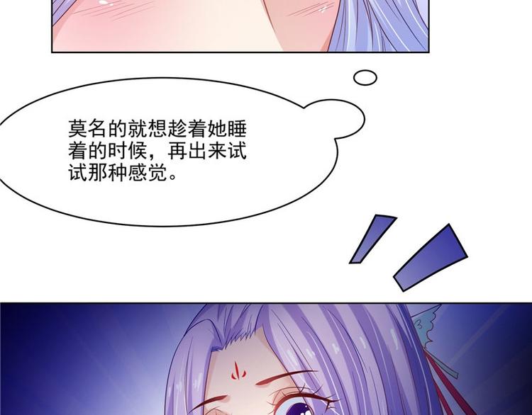 第26话 测试(1/2)-第27话