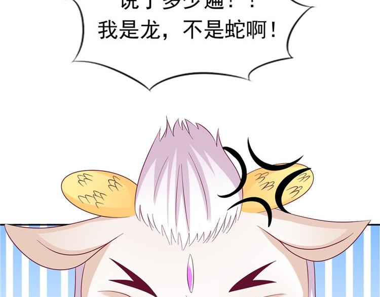 第26话 测试(1/2)-第27话