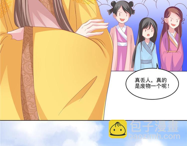 第28话 金色武魂(1/2)-第29话