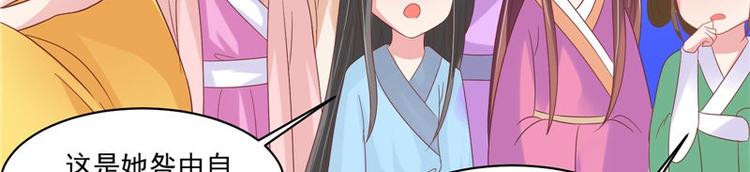 第28话 金色武魂(1/2)-第29话