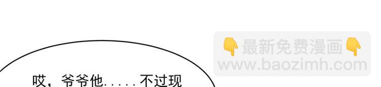 第28话 金色武魂(1/2)-第29话