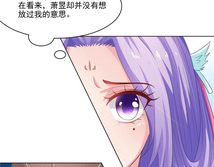 第28话 金色武魂(1/2)-第29话