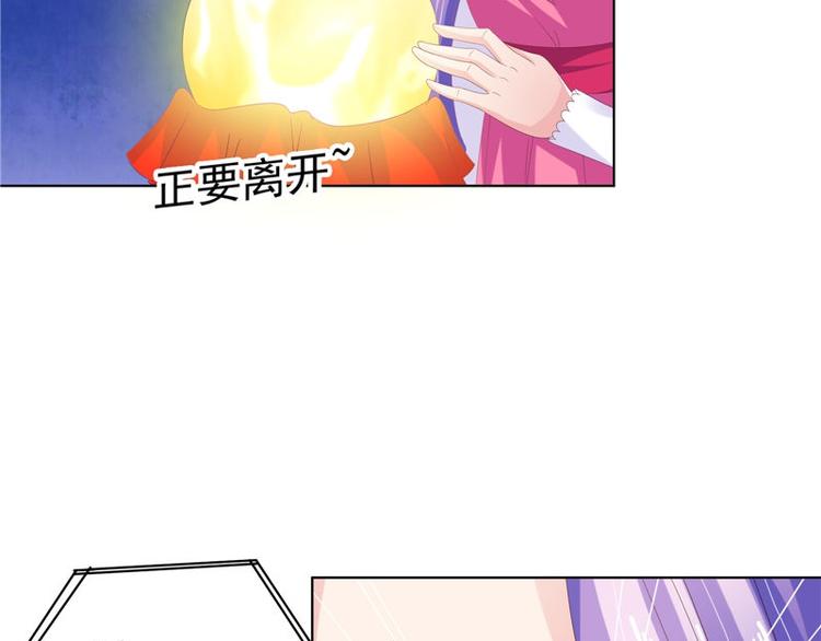 第28话 金色武魂(1/2)-第29话