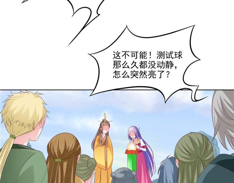 第28话 金色武魂(1/2)-第29话