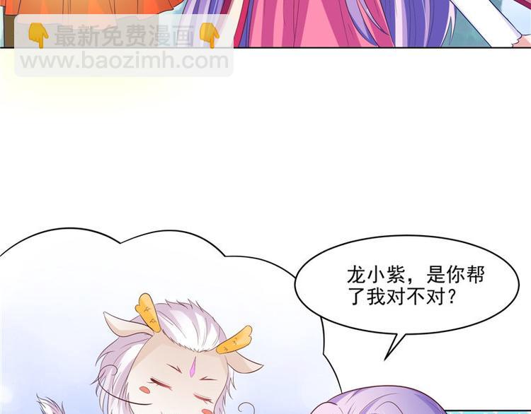 第28话 金色武魂(1/2)-第29话