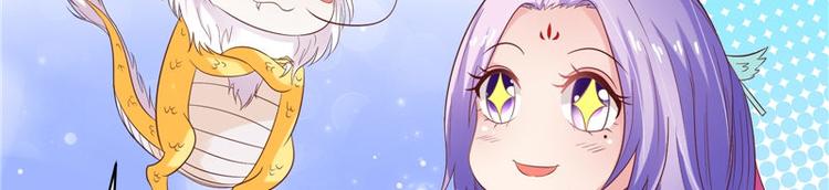 第28话 金色武魂(1/2)-第29话