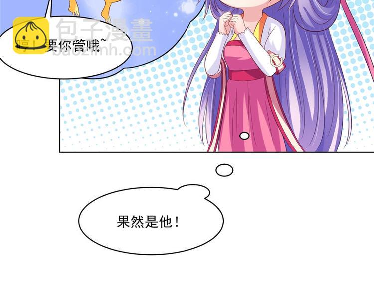 第28话 金色武魂(1/2)-第29话