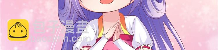 第28话 金色武魂(1/2)-第29话