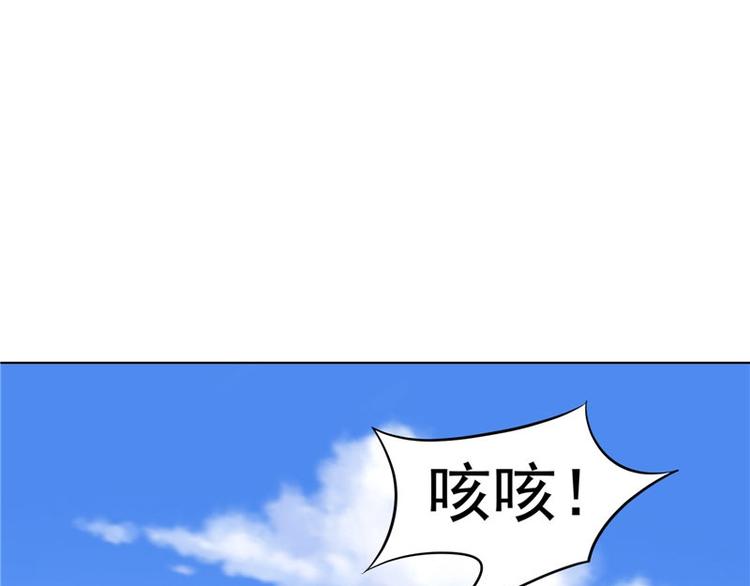 第28话 金色武魂(1/2)-第29话