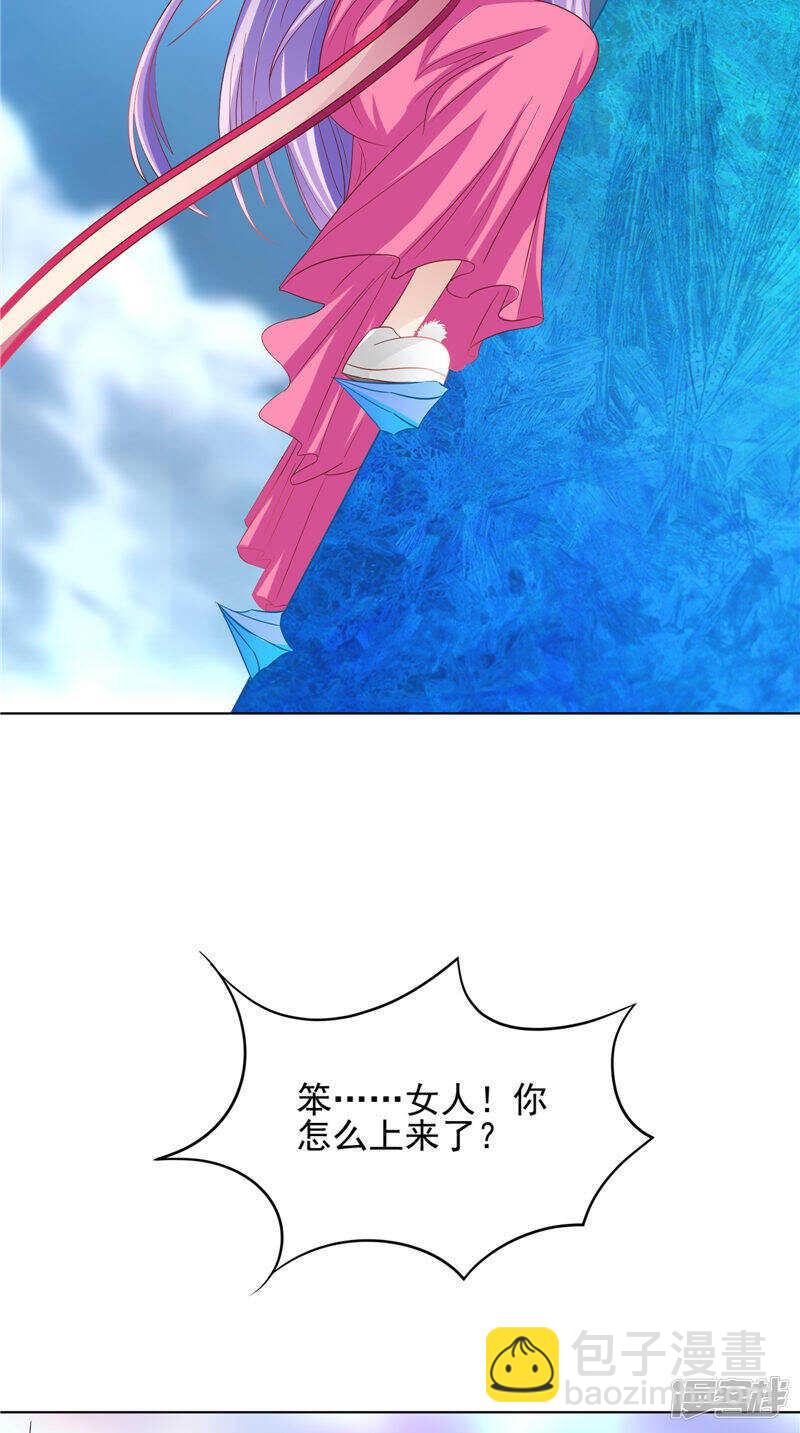 第30话 救我-第31话