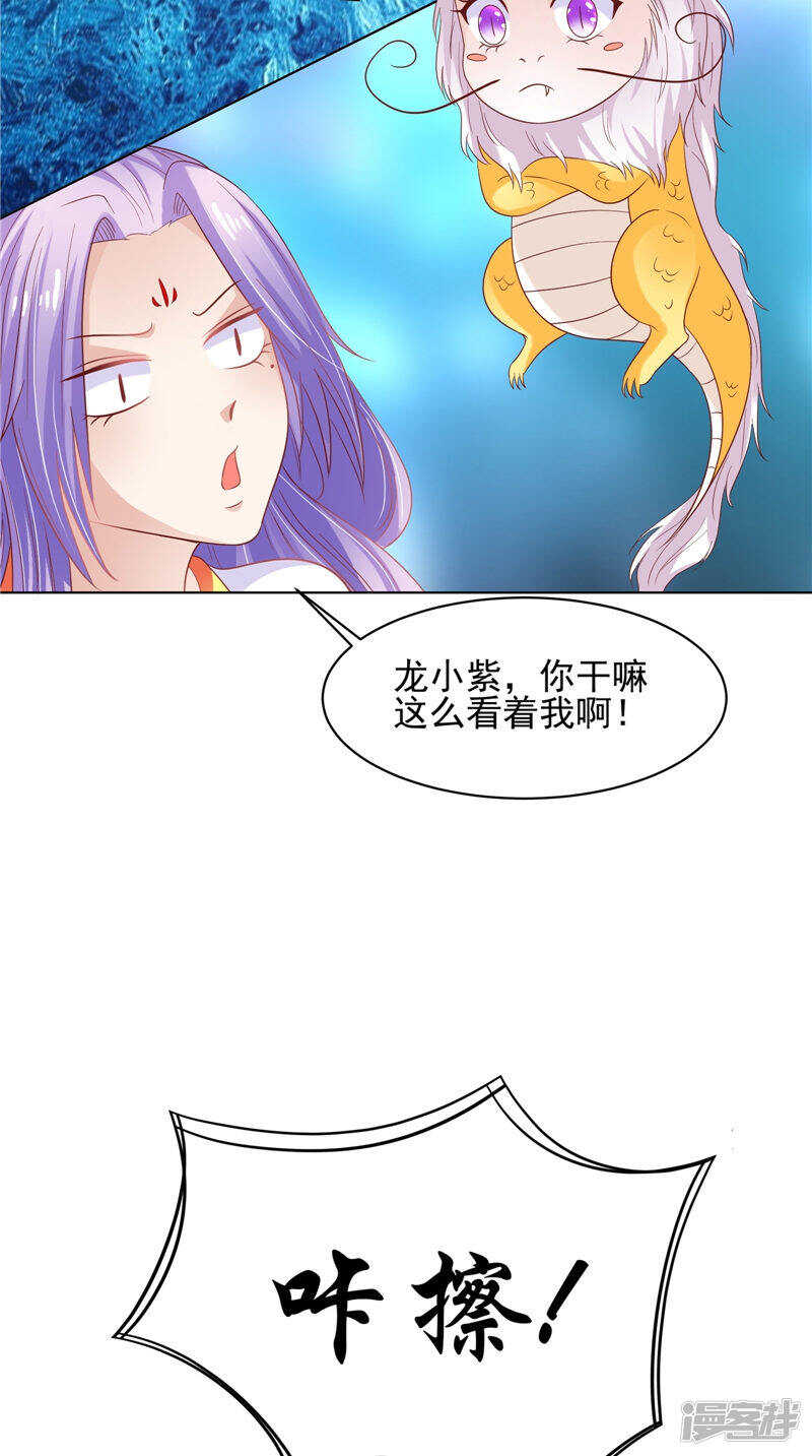 第30话 救我-第31话