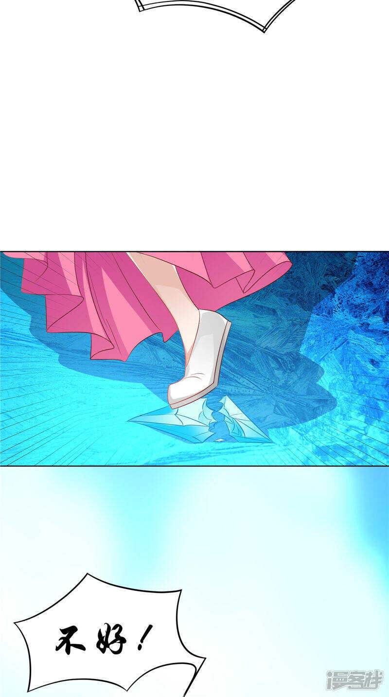 第30话 救我-第31话