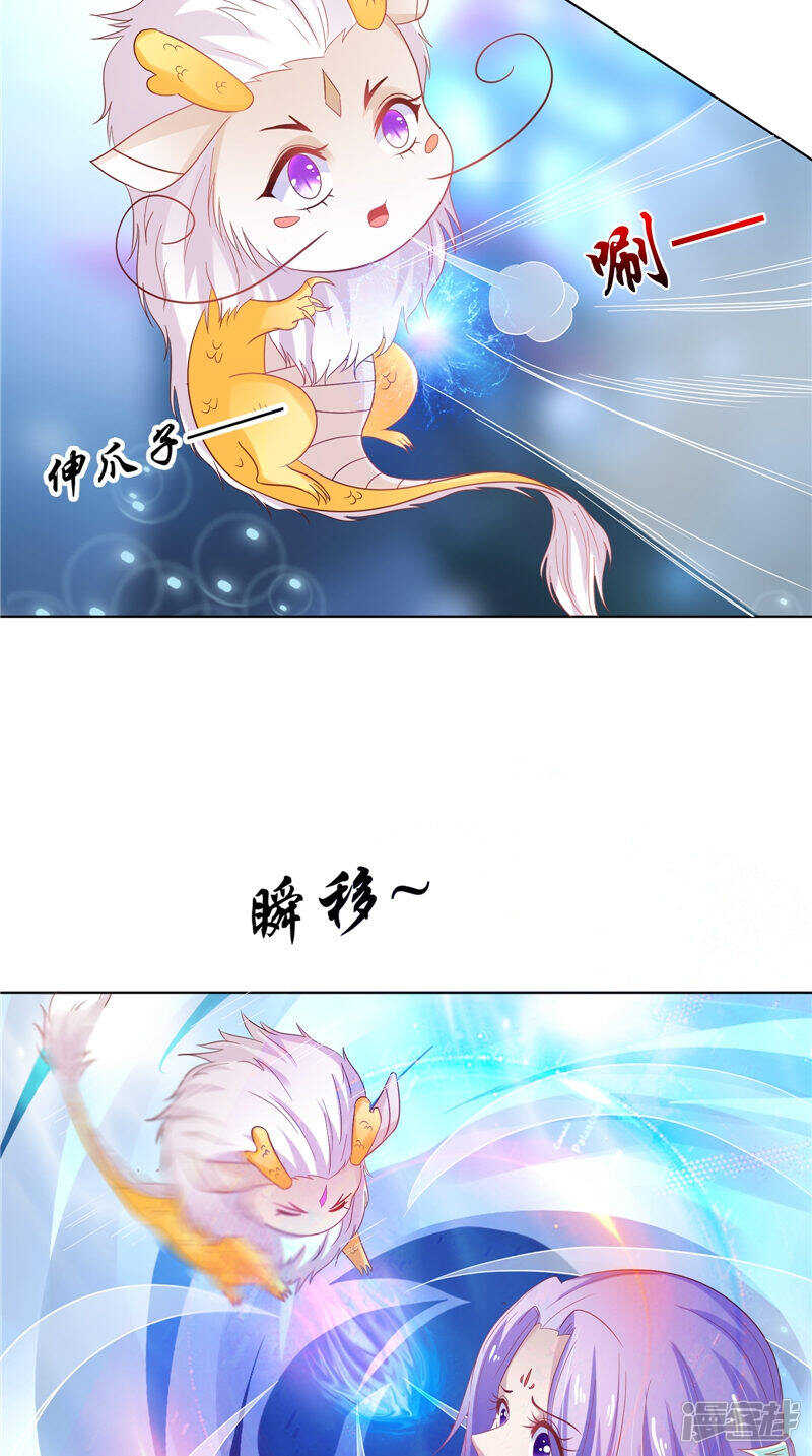 第30话 救我-第31话