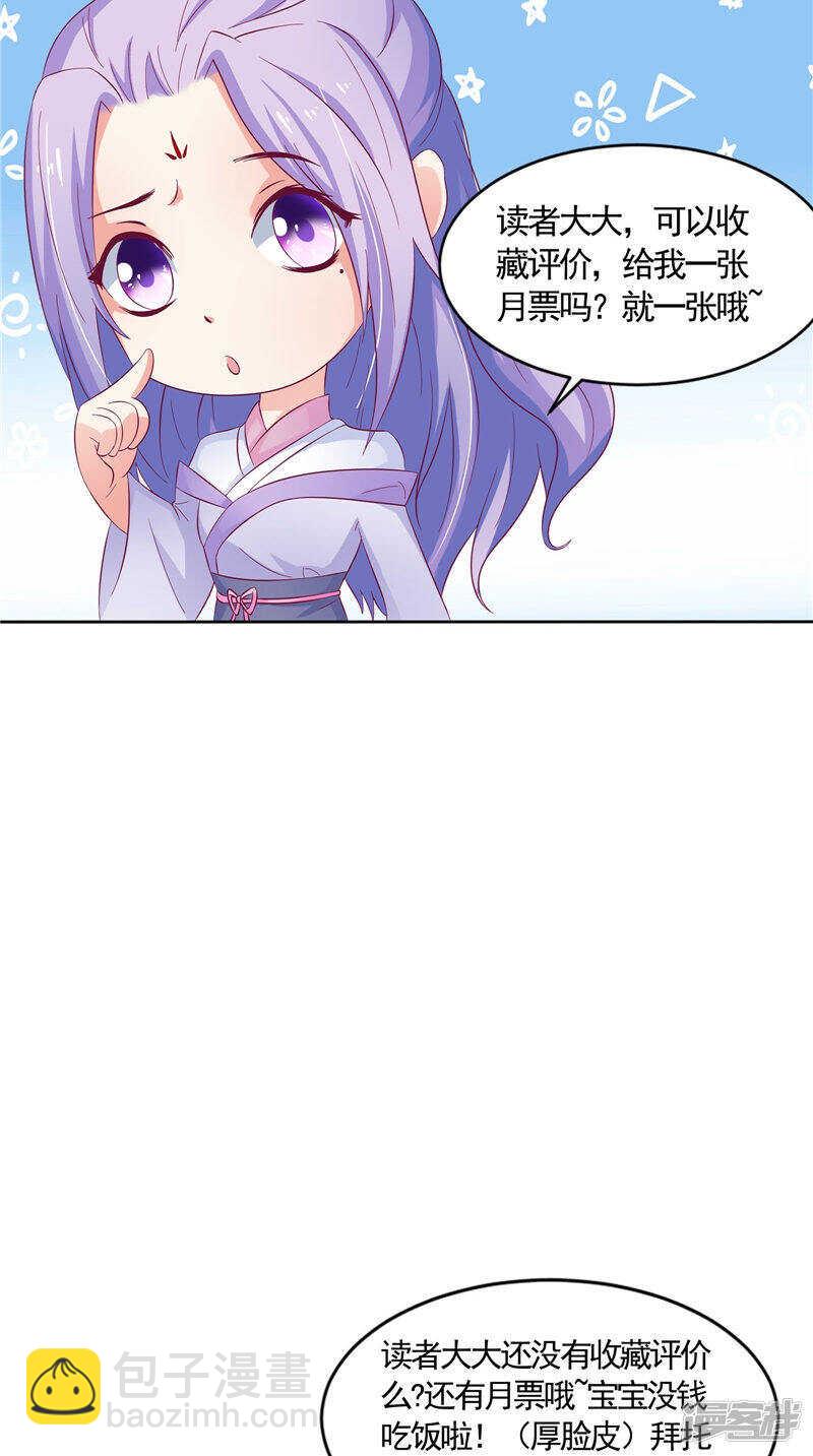 第30话 救我-第31话