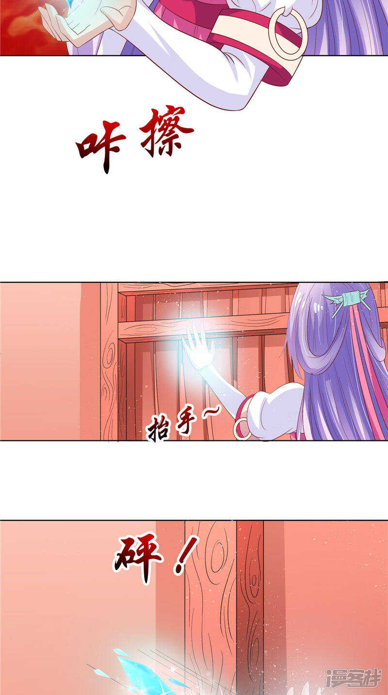 第30话 救我-第31话