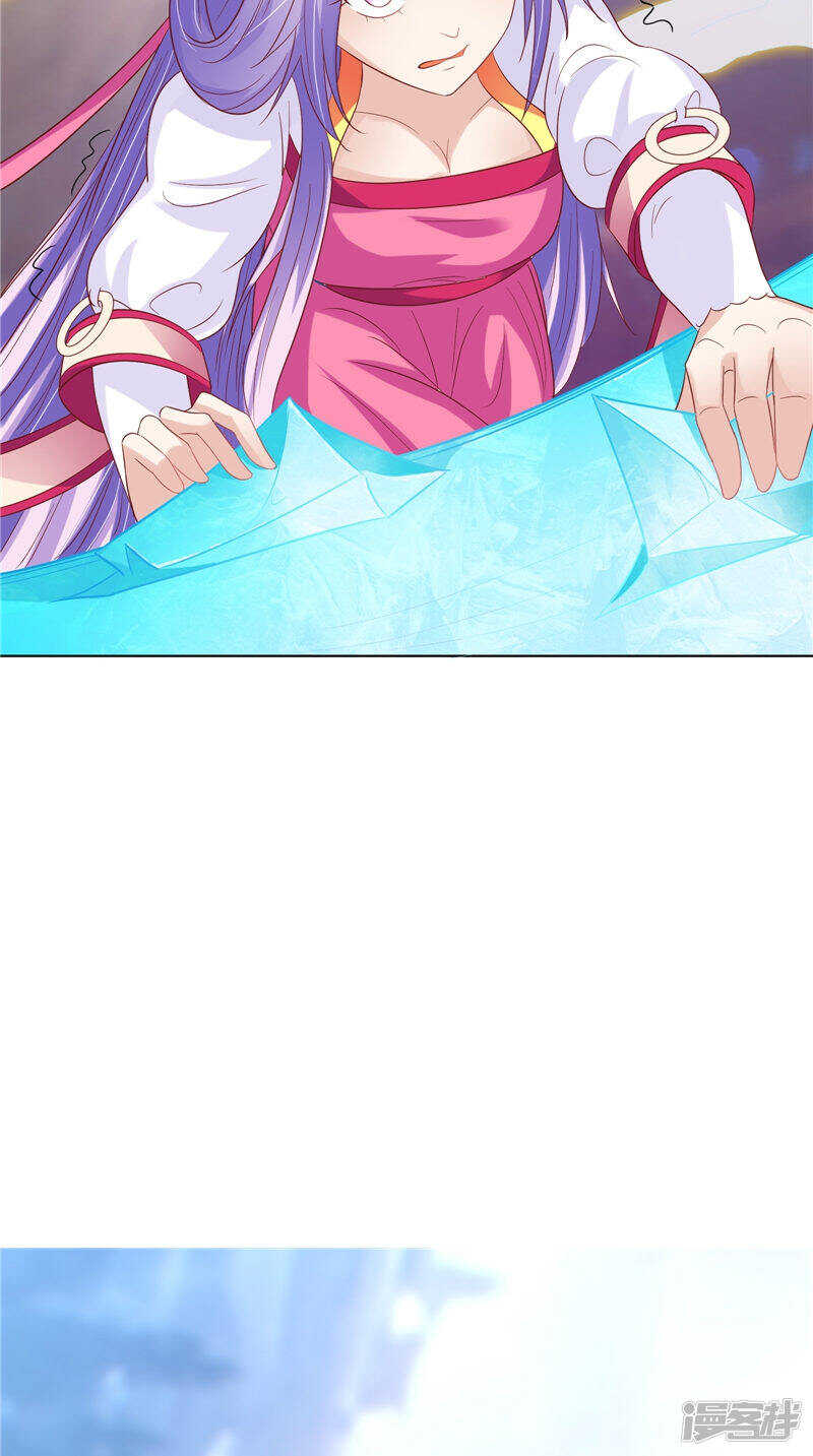 第30话 救我-第31话