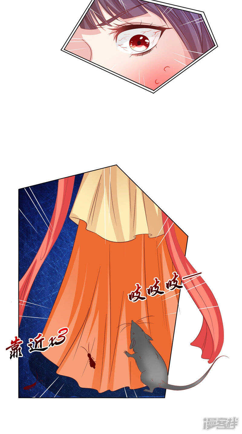 第32话 可惜了一场好戏-第33话