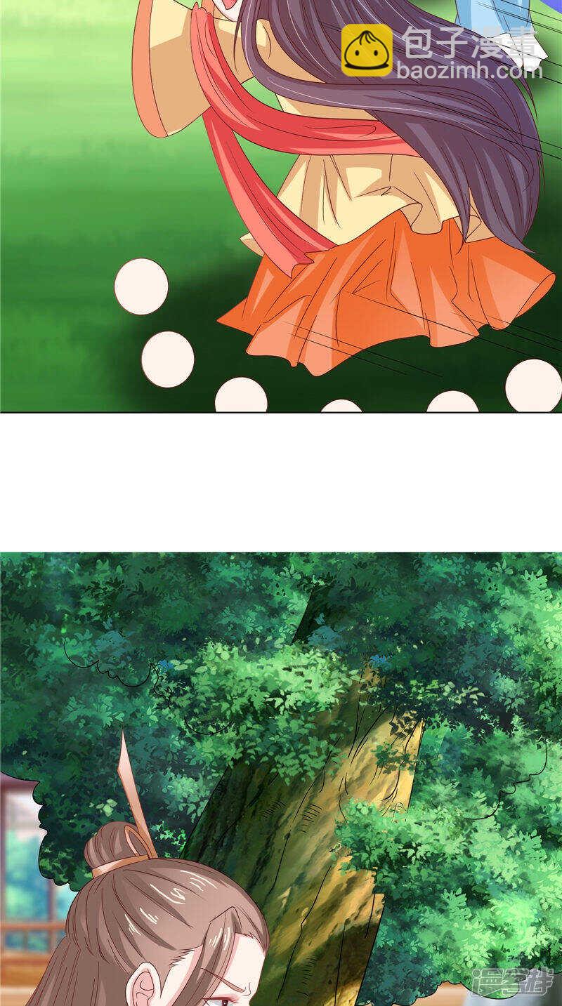 第32话 可惜了一场好戏-第33话