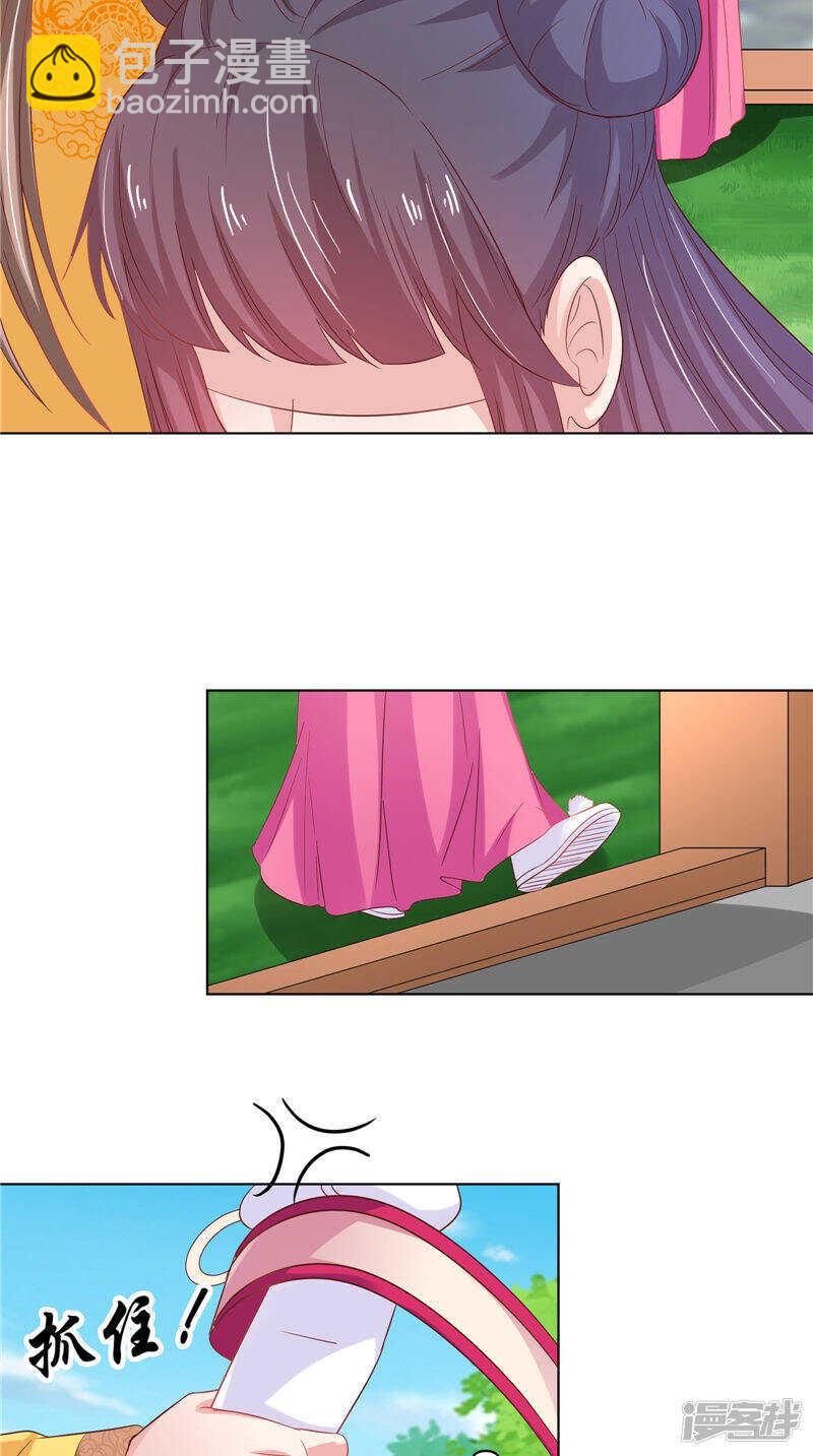 第32话 可惜了一场好戏-第33话