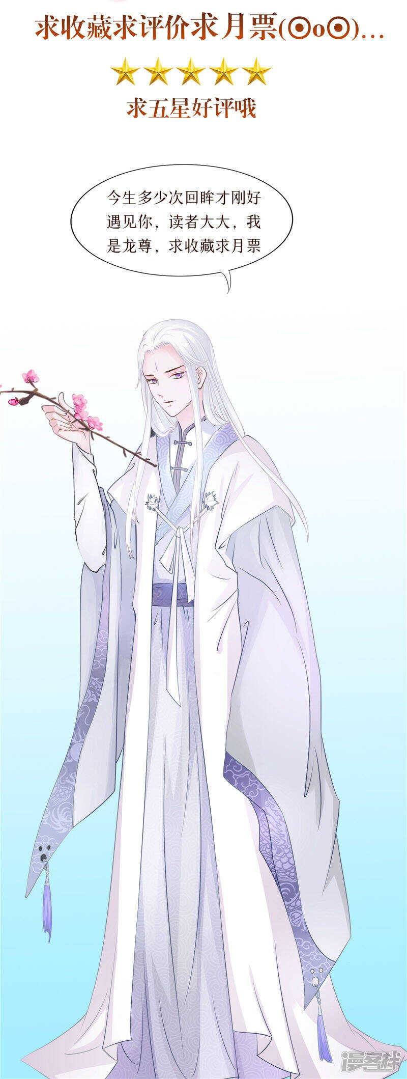 第32话 可惜了一场好戏-第33话