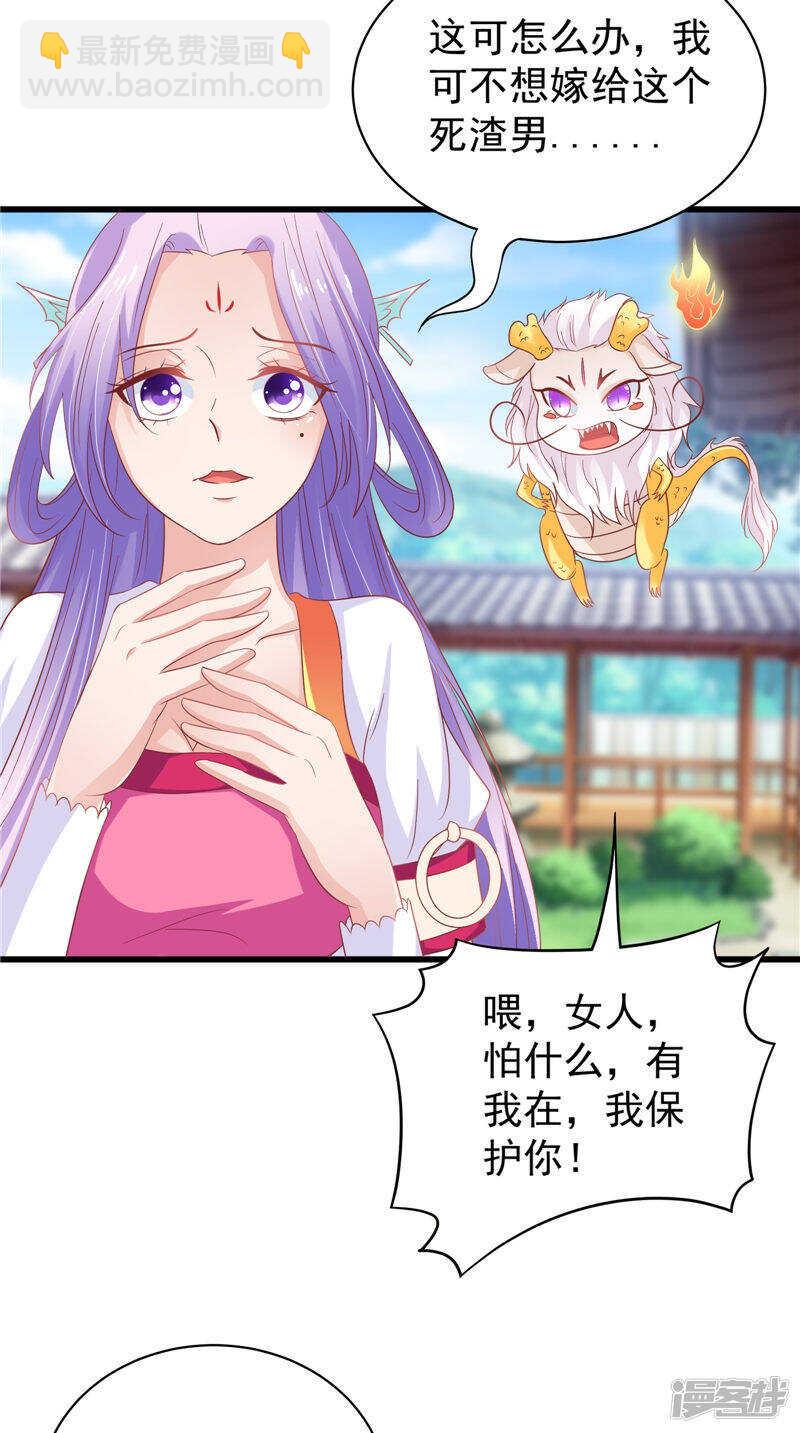 第34话 比试-第35话