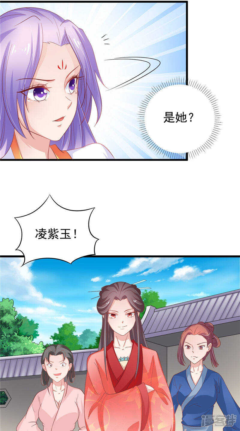 第34话 比试-第35话