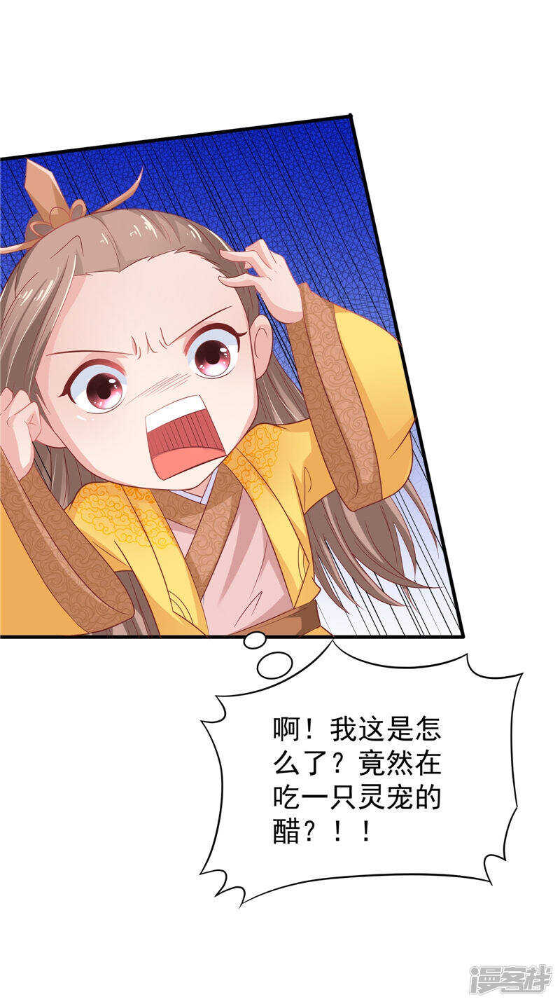 第34话 比试-第35话