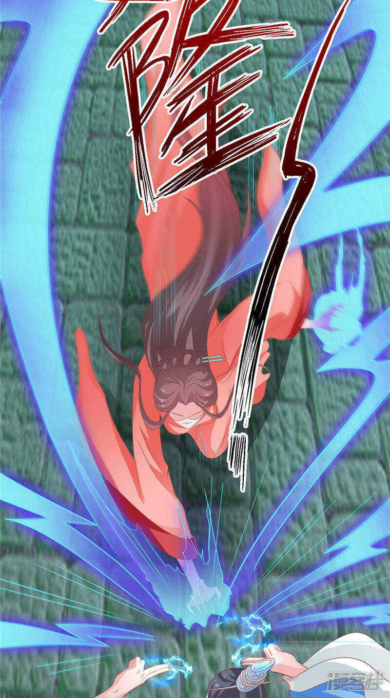 第36话 利用兽血-第37话