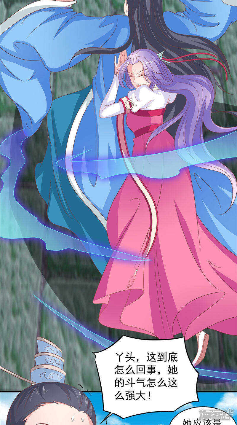 第36话 利用兽血-第37话