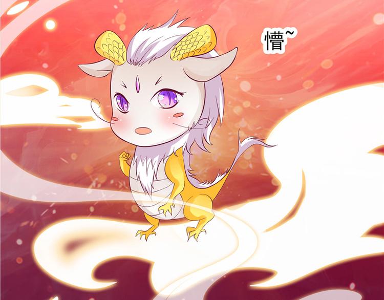 第4话 小丑蛇(1/2)-第5话