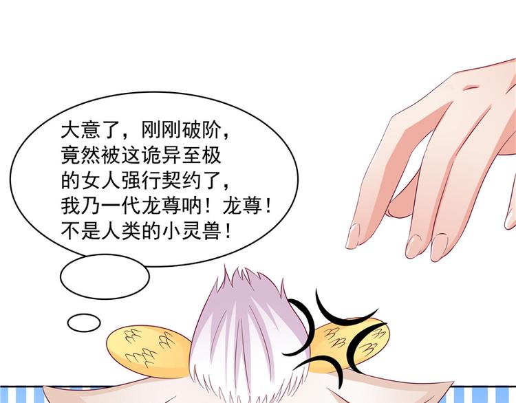 第4话 小丑蛇(1/2)-第5话