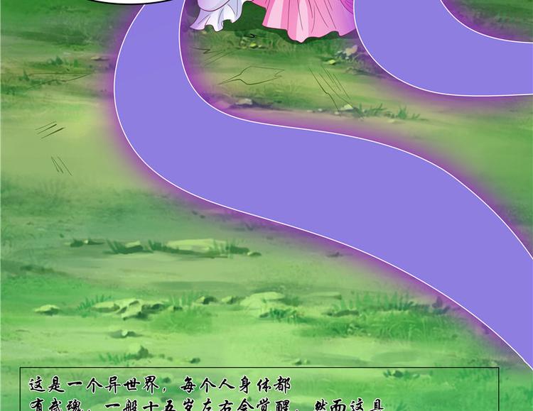 第4话 小丑蛇(1/2)-第5话