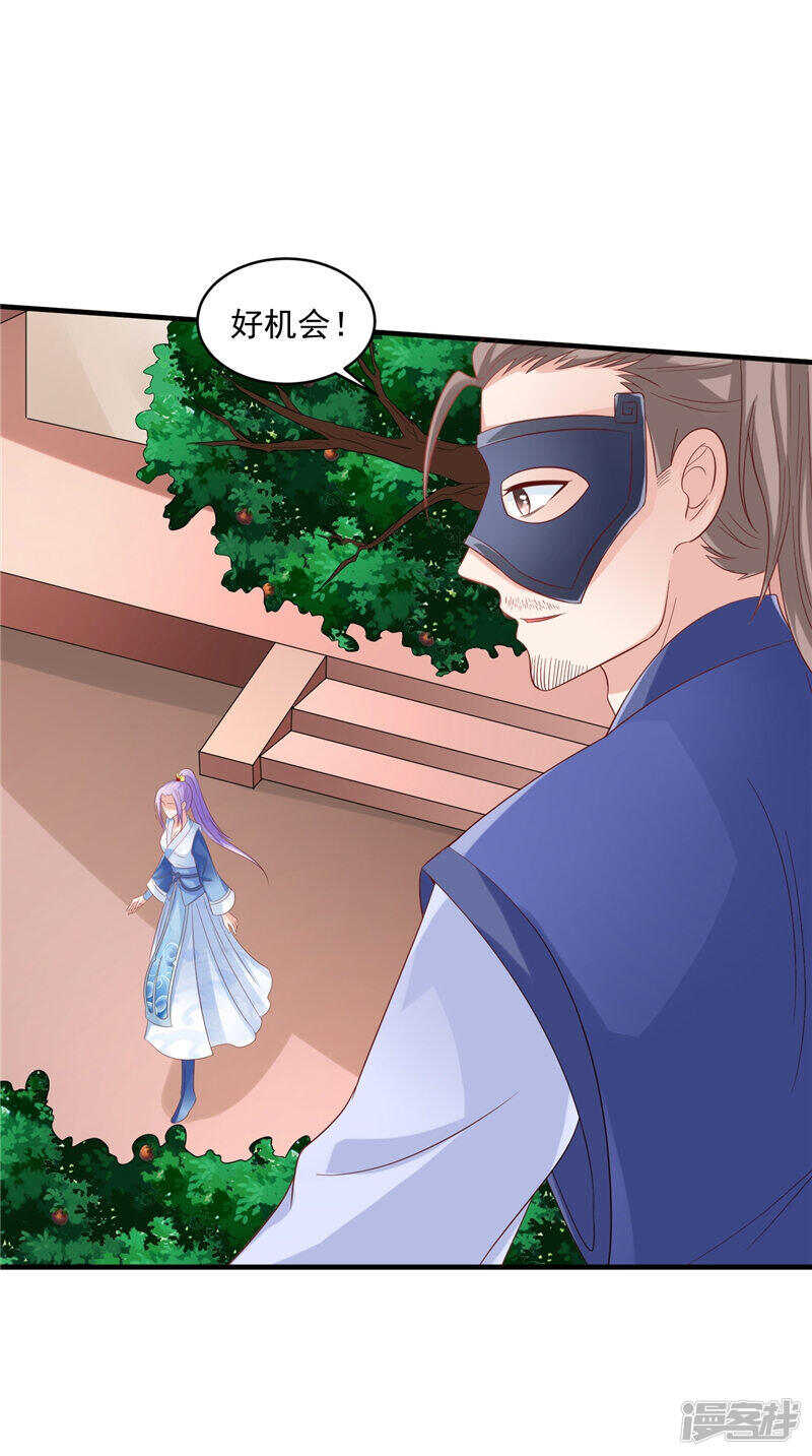 第44话 准备开始的历练-第45话