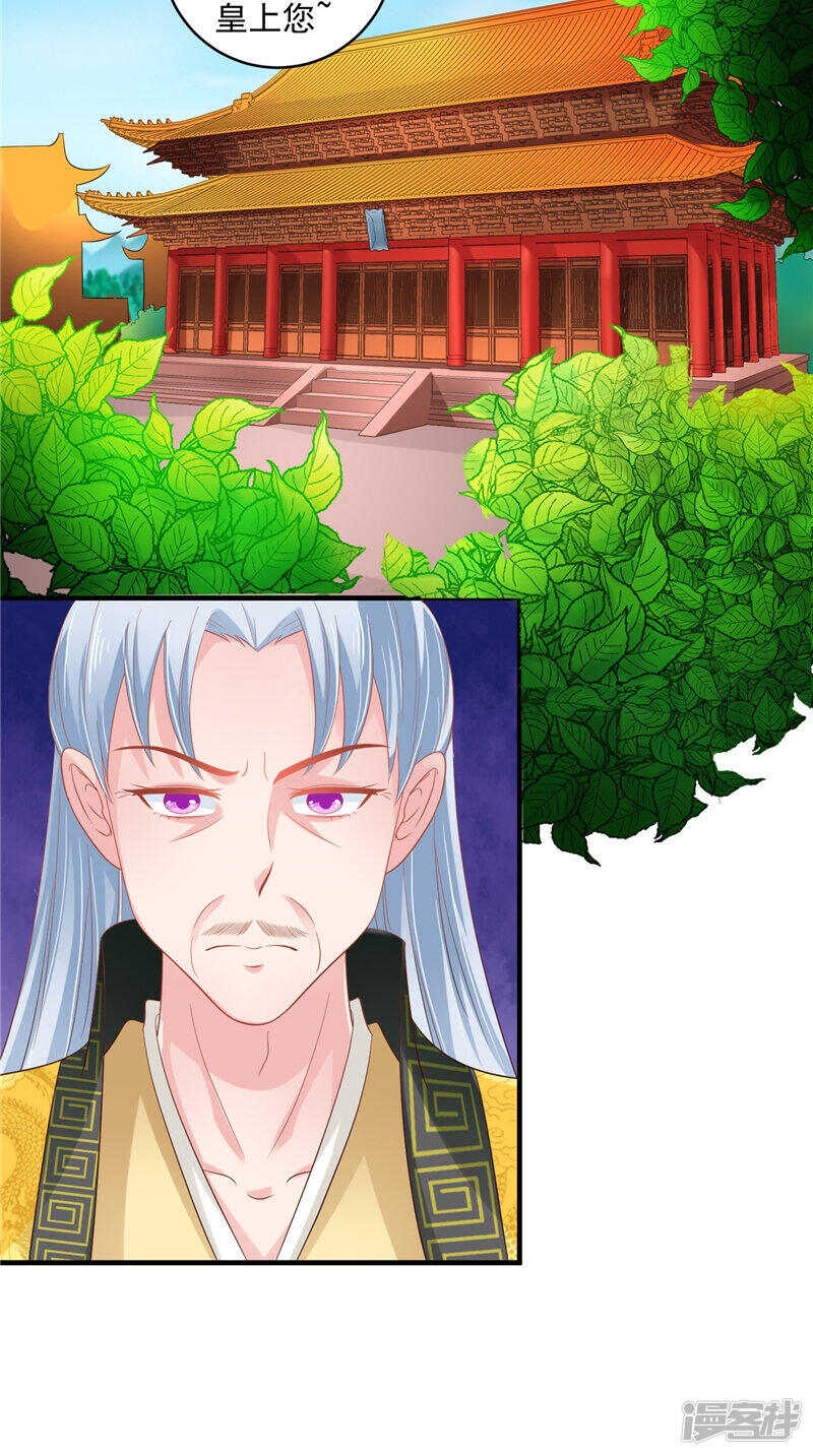 第44话 准备开始的历练-第45话