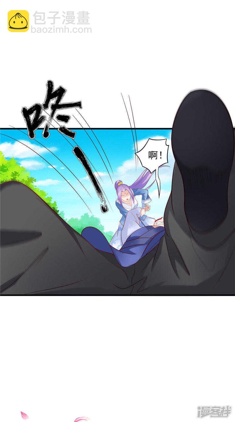 第44话 准备开始的历练-第45话