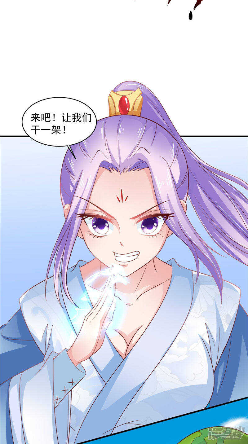 第46话 诈死-第47话