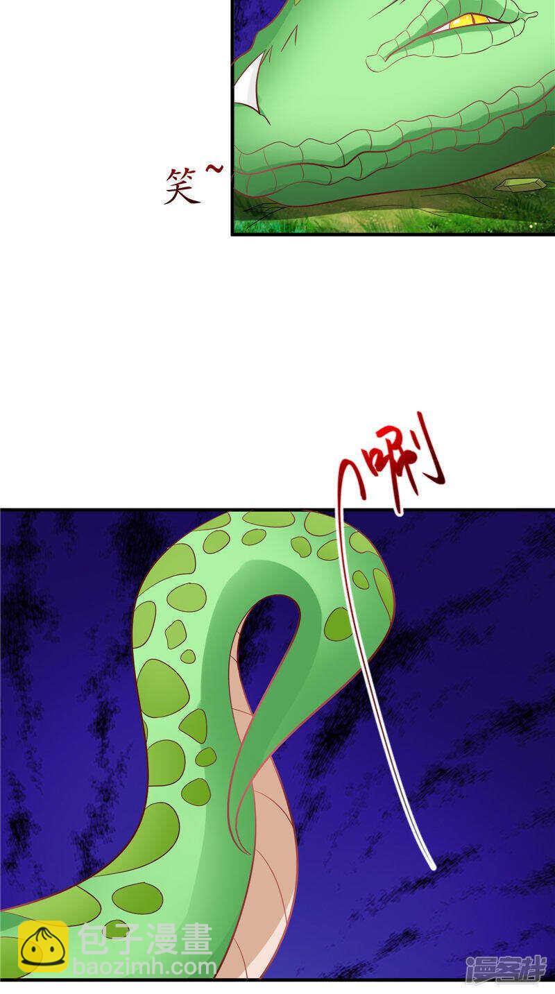 第46话 诈死-第47话