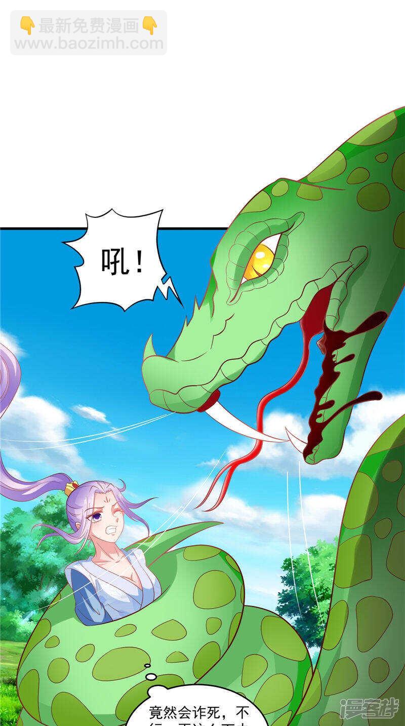 第46话 诈死-第47话