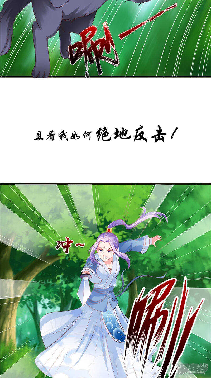 第46话 诈死-第47话