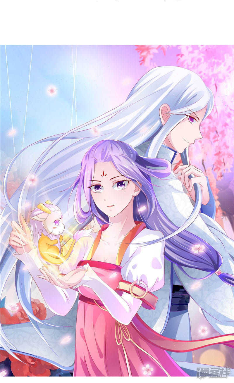 第46话 诈死-第47话