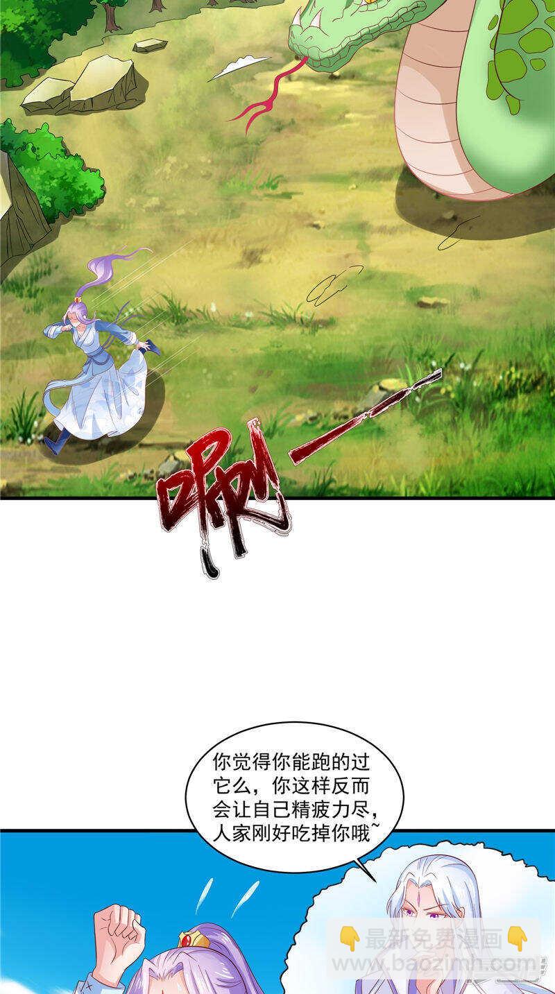 第46话 诈死-第47话