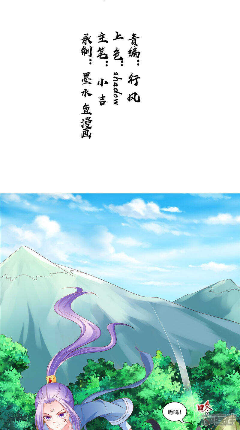 第48话 真香-第49话