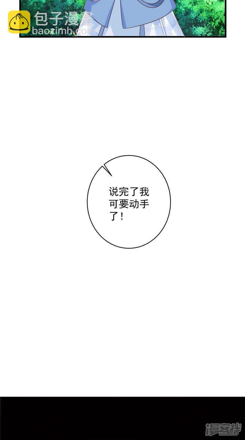 第48话 真香-第49话