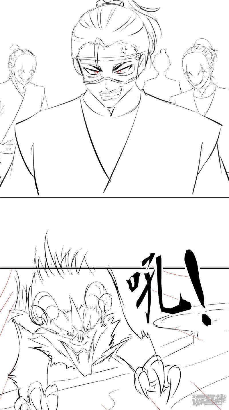 第48话 真香-第49话