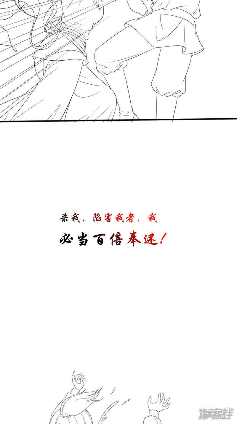 第48话 真香-第49话