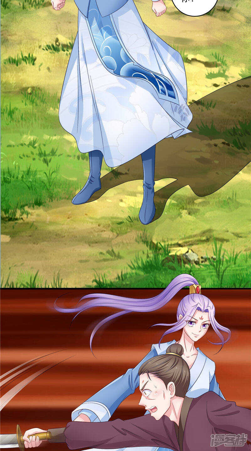 第50话 暗杀我的代价-第51话