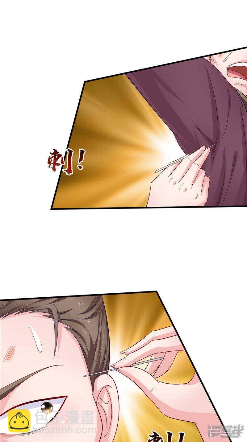 第50话 暗杀我的代价-第51话