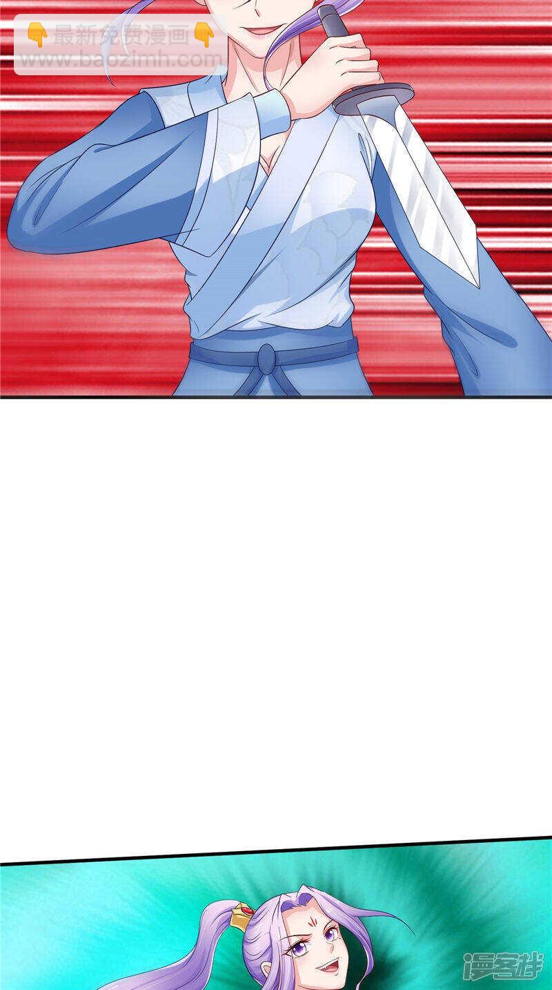 第50话 暗杀我的代价-第51话