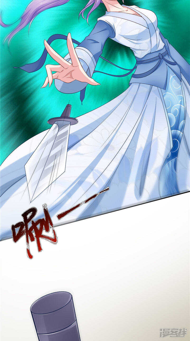 第50话 暗杀我的代价-第51话