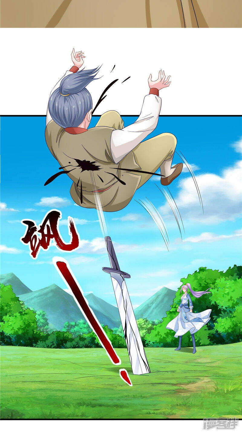 第50话 暗杀我的代价-第51话